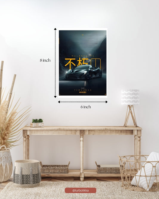 McLaren P1 - Wall Poster